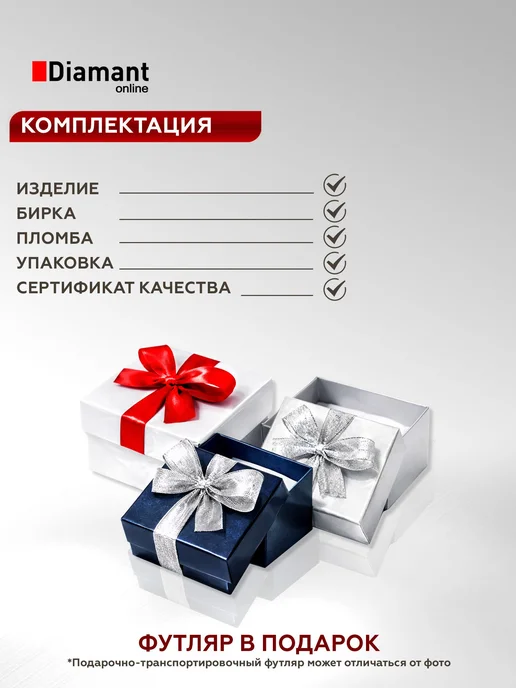 DIAMANT-ONLINE Серебряный зажим для галстука с эмалью 925 пробы, серебристый, фото 5