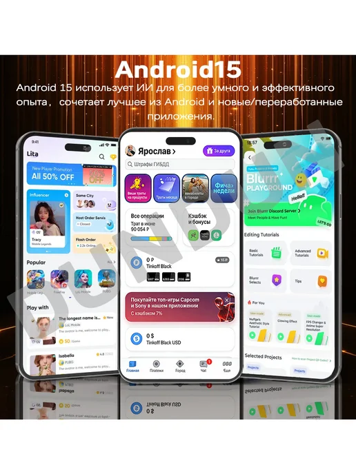 Смартфон i17 Pro Max 12+512ГБ телефон, 512 ГБ, фото 6