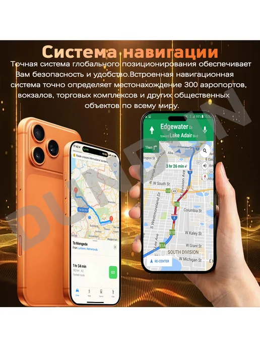 Смартфон i17 Pro Max 12+512ГБ телефон, 512 ГБ, фото 7