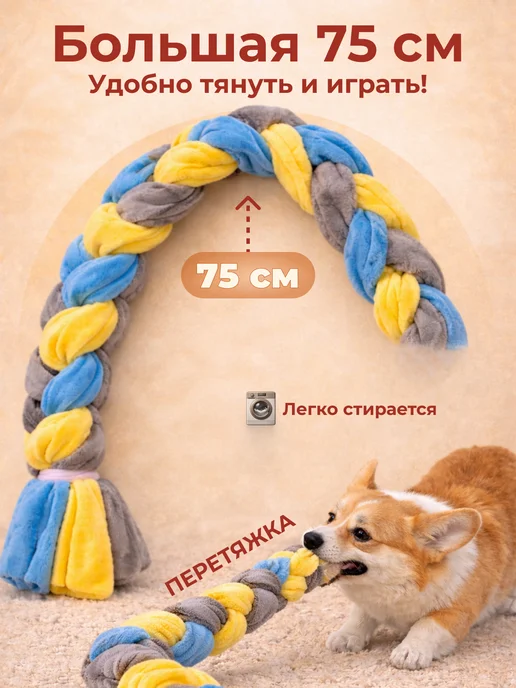 Игрушка для собак развивайка перетяжка, голубой, фото 2