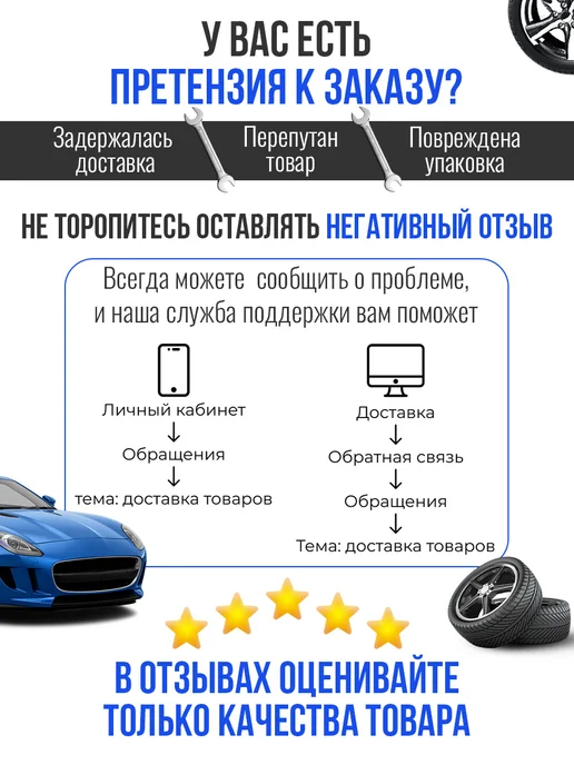 MAYAK-AVTO Набор фиксаторов валов для BMW N42,N46, вариант, фото 3
