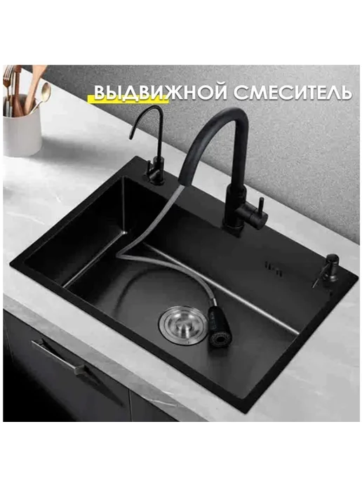 Кухонная мойка врезная 60х45х20 cm, 60x45x20, фото 3