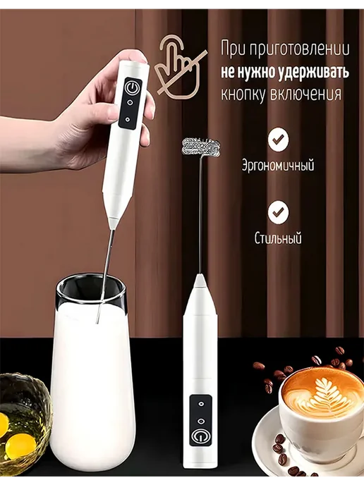 Капучинатор электрический ручной, черный, фото 4