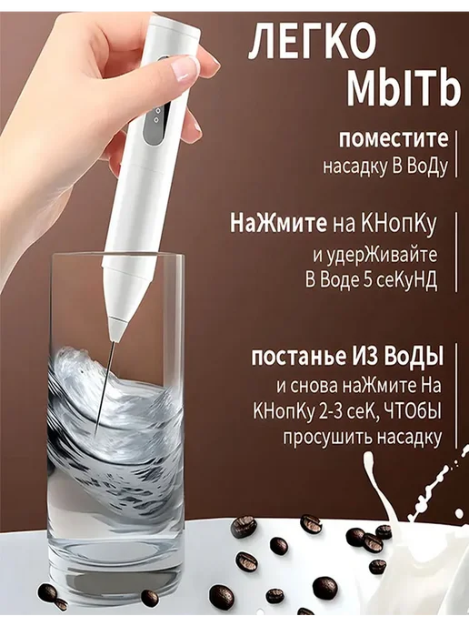 Капучинатор электрический ручной, черный, фото 5