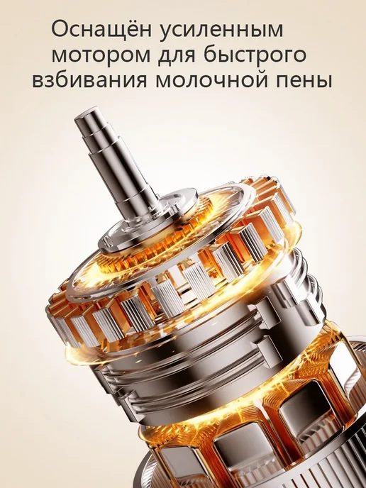 Капучинатор электрический ручной, черный, фото 8