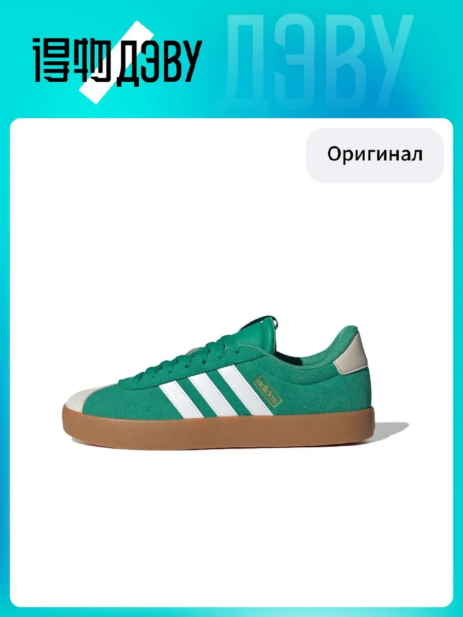 Штангетки Adidas x VL COURT 3.0