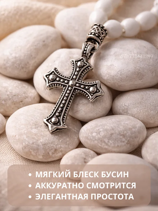 Четки в машину с крестом, белый, фото 3