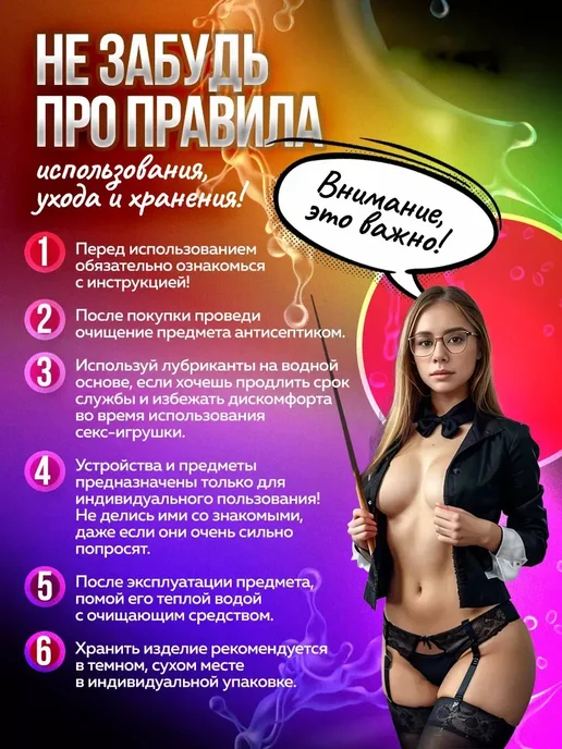 Секс кукла,мастурбатор мужской игрушки для мужчин 18+ 0.6кг, 0,6 кг, фото 8