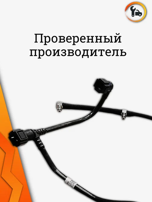 Трубка топливная Г-ель Cummins 2.8 сливная, вариант, фото 2