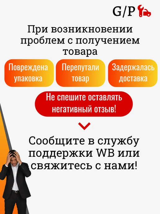 Трубки топливные г-ель (Бизнес) 4216 дв. Е-3 (полиамидные), вариант, фото 4
