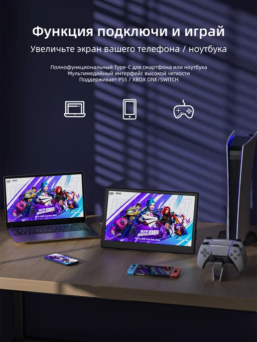 Byone 11.6" Портативный монитор 60 ГЦ,Два порта USB, вариант, фото 7