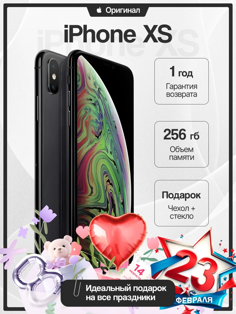 Смартфон iPhone XS 256 gb черный восстановленный