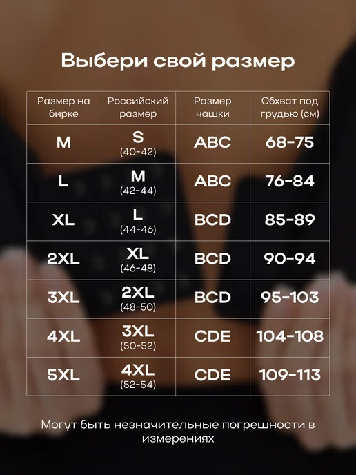 Feel it brand Бюстгальтер для кормления бесшовный без косточек, черный, фото 2