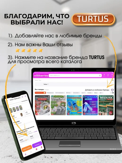 Turtus Термометр уличный на окно, желтый, фото 7