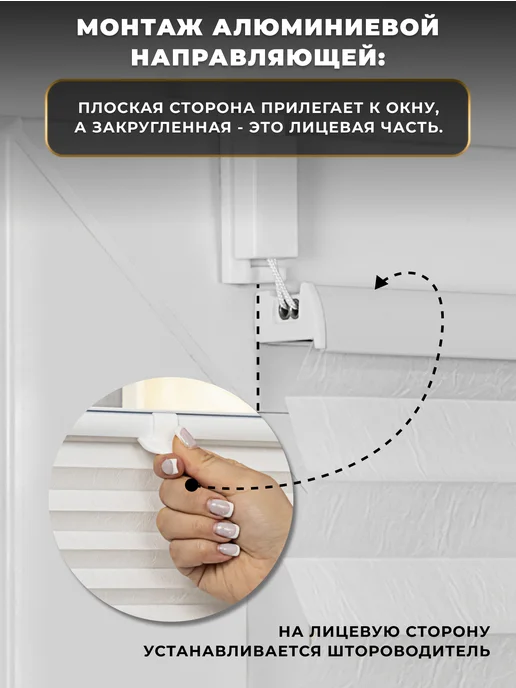 LM DЕСОR Жалюзи плиссе на окна на направляющих 52 на 160, белый, фото 7