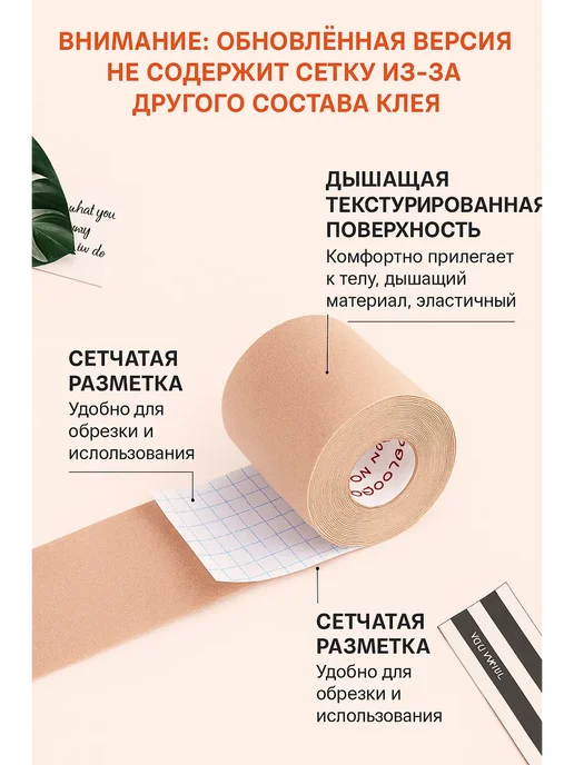 Канида7 Тейпы для подтяжки груди, бежевый, фото 4