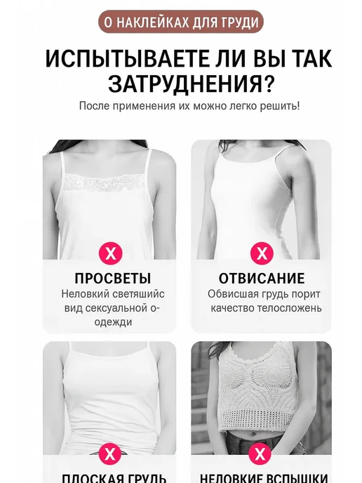 Канида7 Тейпы для подтяжки груди, бежевый, фото 5
