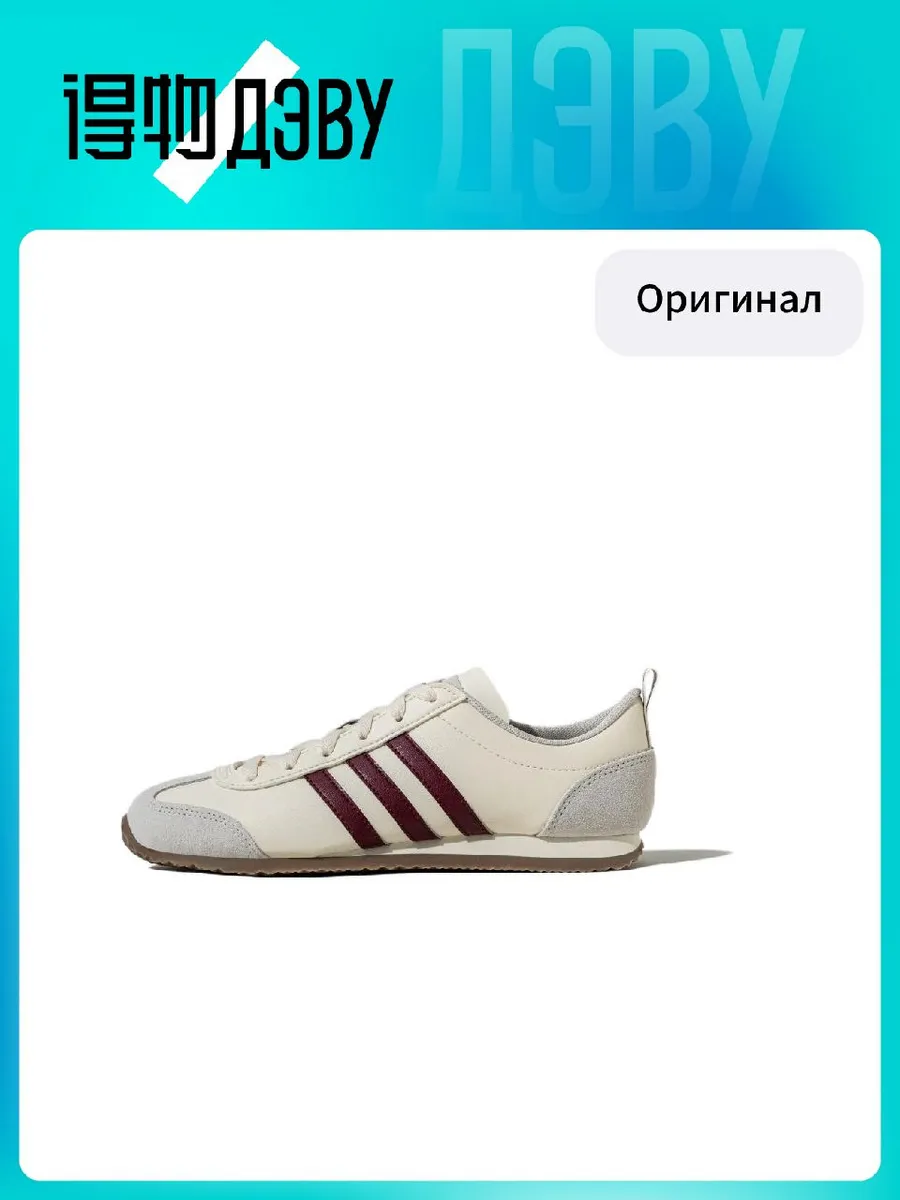 Штангетки Adidas x VS JOG 2.0