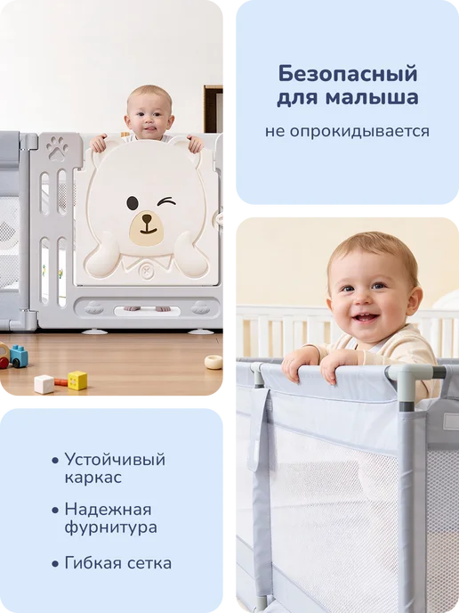 playokay Манеж детский игровой напольный с дверцей устойчивый, вариант, фото 2