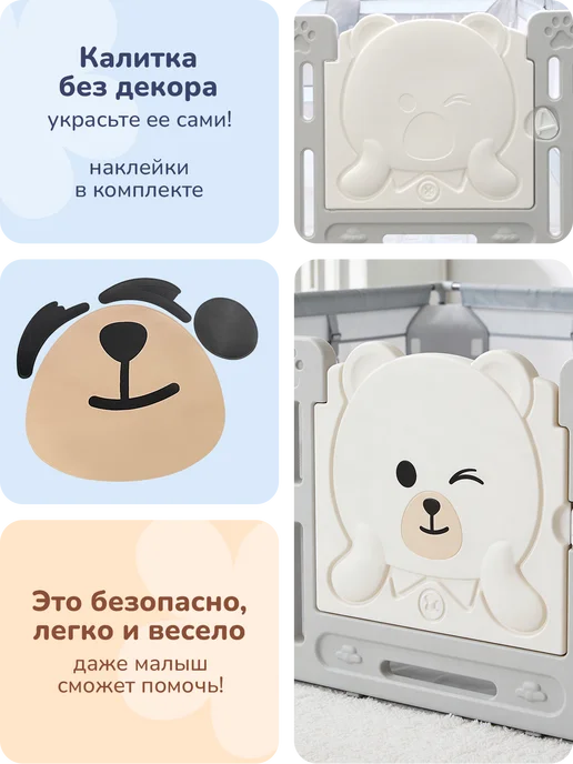 playokay Манеж детский игровой напольный с дверцей устойчивый, вариант, фото 5
