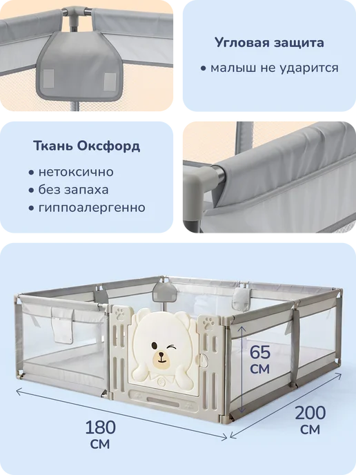 playokay Манеж детский игровой напольный с дверцей устойчивый, вариант, фото 6