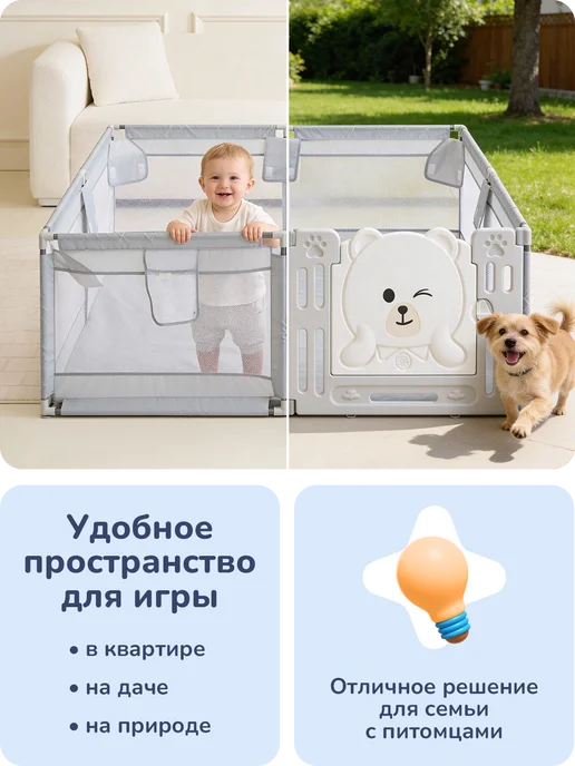playokay Манеж детский игровой напольный с дверцей устойчивый, вариант, фото 7