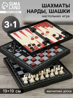 Barantsev настольные игры Настольная игра 3 в 1 "Зов"- нарды, шахматы, шашки, магнитна