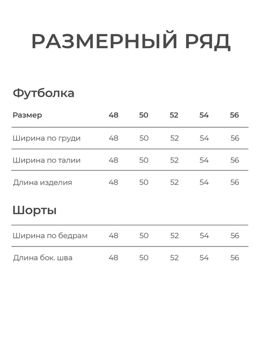 KAFTAN Пижама, черный, фото 4