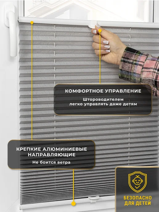 LM DЕСОR Жалюзи плиссе на окна на направляющих 57 на 160, серый, фото 2