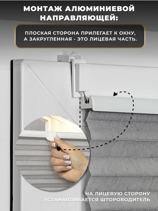 LM DЕСОR Жалюзи плиссе на окна на направляющих 57 на 160, серый, фото 7