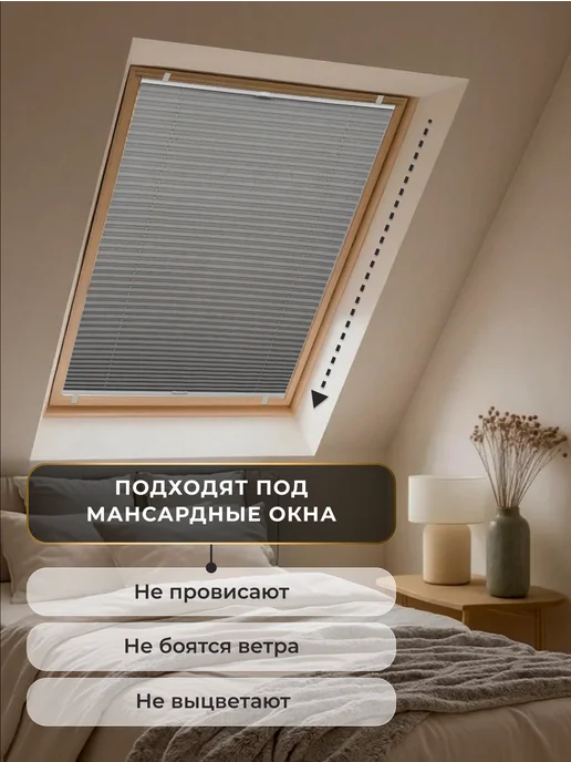 LM DЕСОR Жалюзи плиссе на окна на направляющих 57 на 160, серый, фото 8