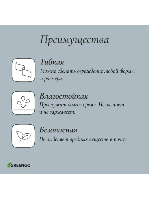 Барсоня ленты бордюрные Лента бордюрная, 0.2 х 9 м, толщина 0.6, 0.2x9 м, 9 м, фото 2