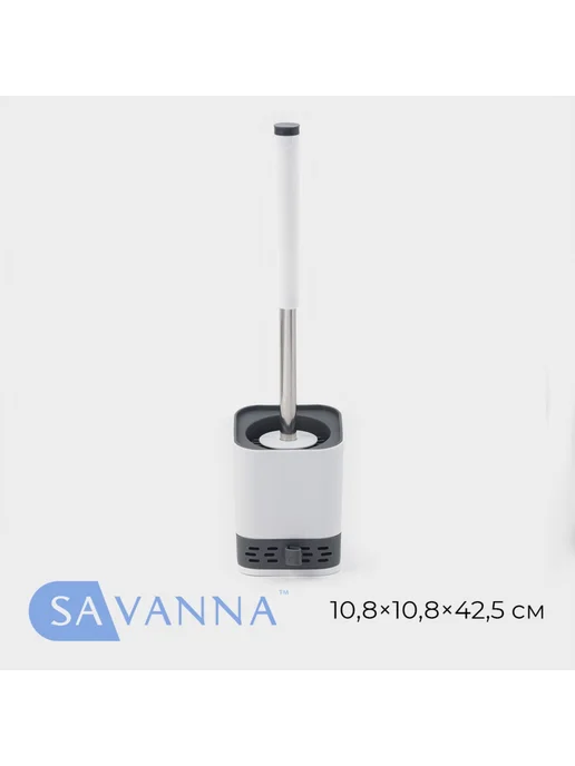 SAVANNA Ёршик для унитаза силиконовый 10,8×42,5 см, серый, фото 12