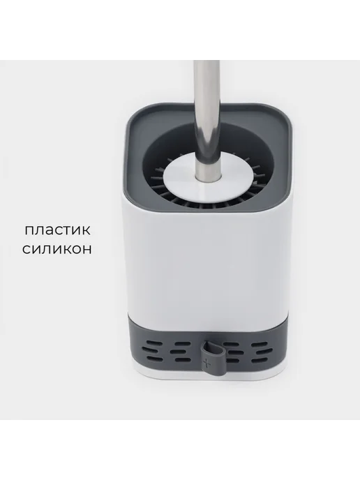 SAVANNA Ёршик для унитаза силиконовый 10,8×42,5 см, серый, фото 13