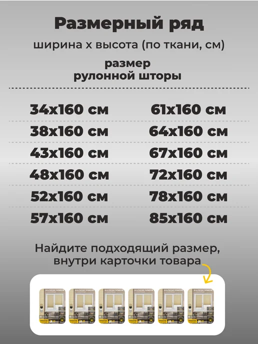 LM DЕСОR Жалюзи плиссе на окна на направляющих 64 на 160, серый, фото 5