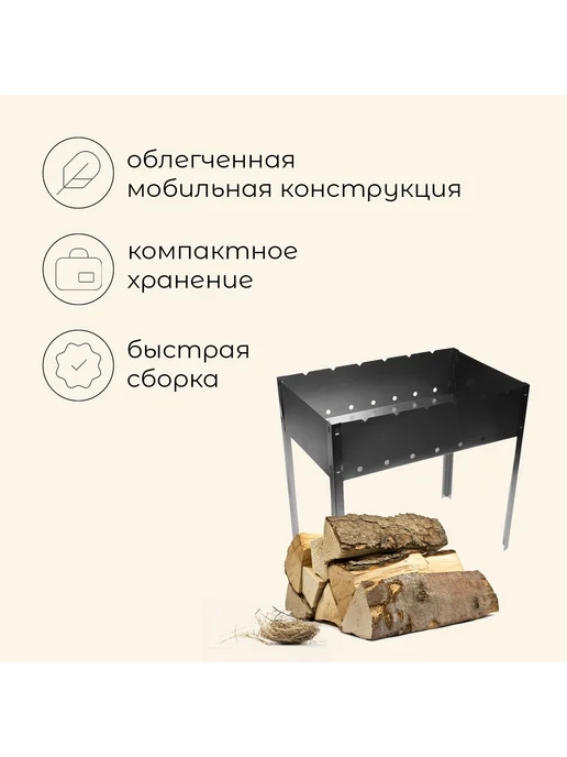 Maclay Мангал 50х30х50 см для шашлыка с шампурами, 50x30x50 см, фото 2