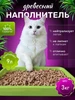 Древесный наполнитель для кошачьего туалета 3кг 718646953 купить за 202 ₽ в интернет‑магазине Wildberries