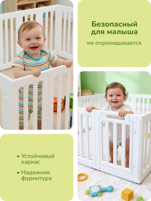 playokay Манеж детский игровой напольный с дверцей устойчивый, белый, фото 2