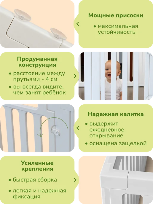 playokay Манеж детский игровой напольный с дверцей устойчивый, белый, фото 4
