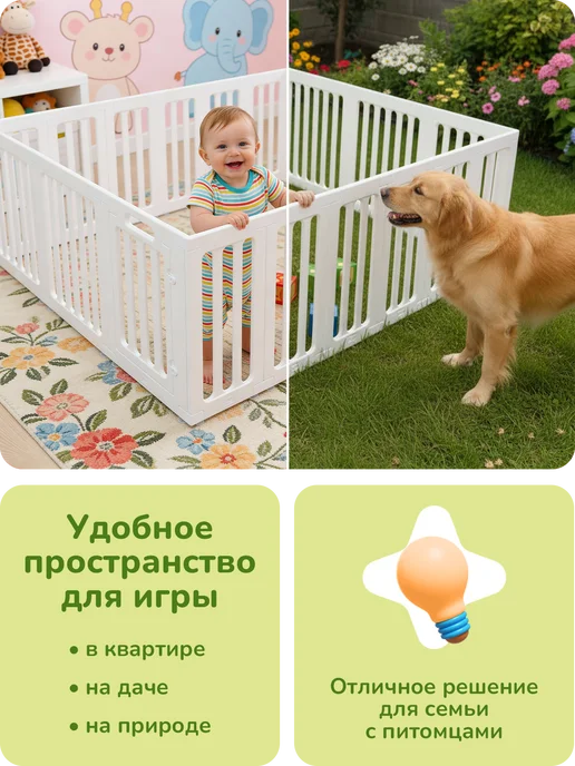 playokay Манеж детский игровой напольный с дверцей устойчивый, белый, фото 6