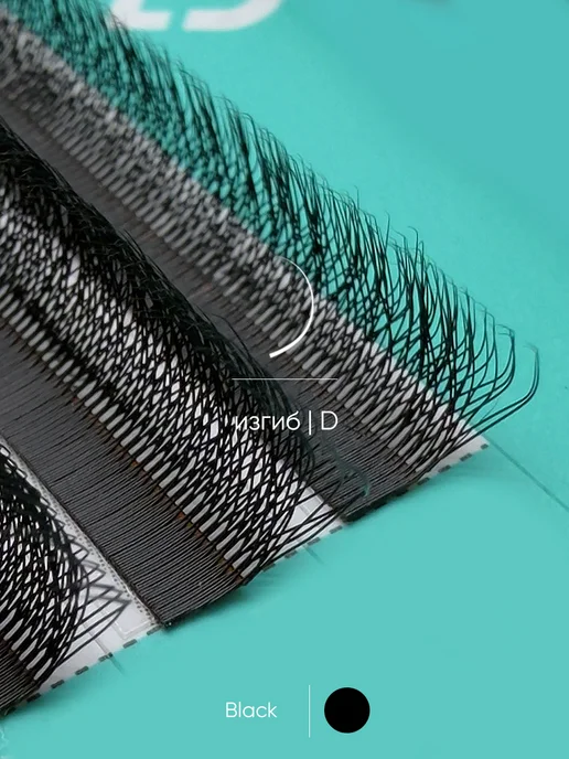 LashLab Готовые пучки 4D D 0.07 7-14, Черные 20 линий, черный, фото 2
