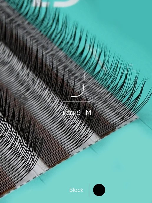 LashLab Готовые пучки 2D узкие Y D 0.07 7-14, Черные 20 линий, черный, фото 5