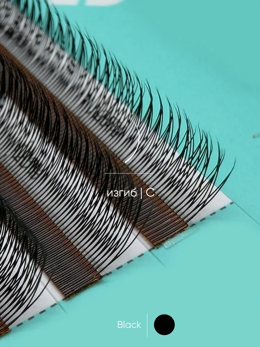 LashLab Готовые пучки 2D узкие Y D 0.10 7-14, Черные 20 линий, черный, фото 3