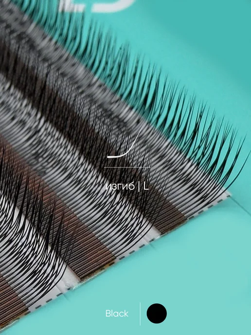 LashLab Готовые пучки 2D узкие Y D 0.10 7-14, Черные 20 линий, черный, фото 4