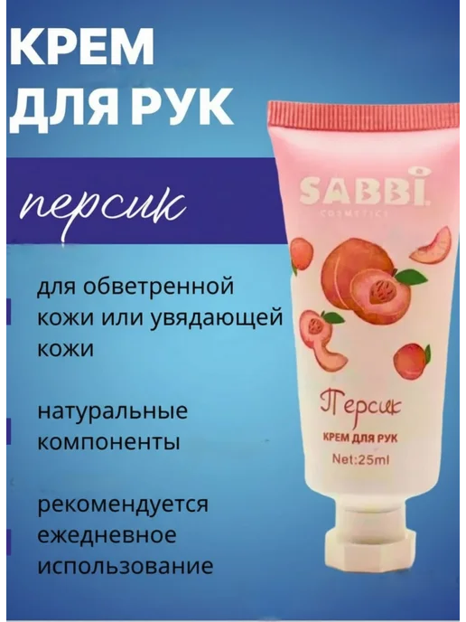 NDF-Shop Подарочный Набор крем для рук + бальзам для губ, белый, фото 2