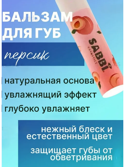 NDF-Shop Подарочный Набор крем для рук + бальзам для губ, белый, фото 3