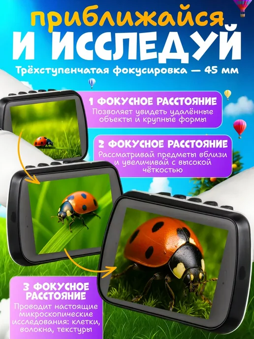 Портативный цифровой микроскоп с Wi-Fi для детей и взрослых, вариант, фото 3