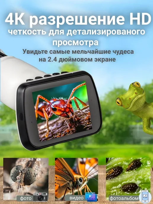 Портативный цифровой микроскоп с Wi-Fi для детей и взрослых, вариант, фото 5