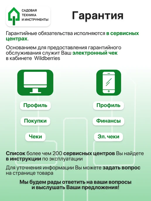 STARFIX Кронштейн для полки на стену металл 75х100 мм усиленный, черный, фото 4
