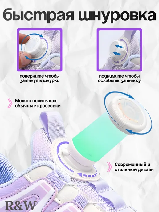 Роликовые кроссовки на 4 роликах светящиеся, вариант, фото 4